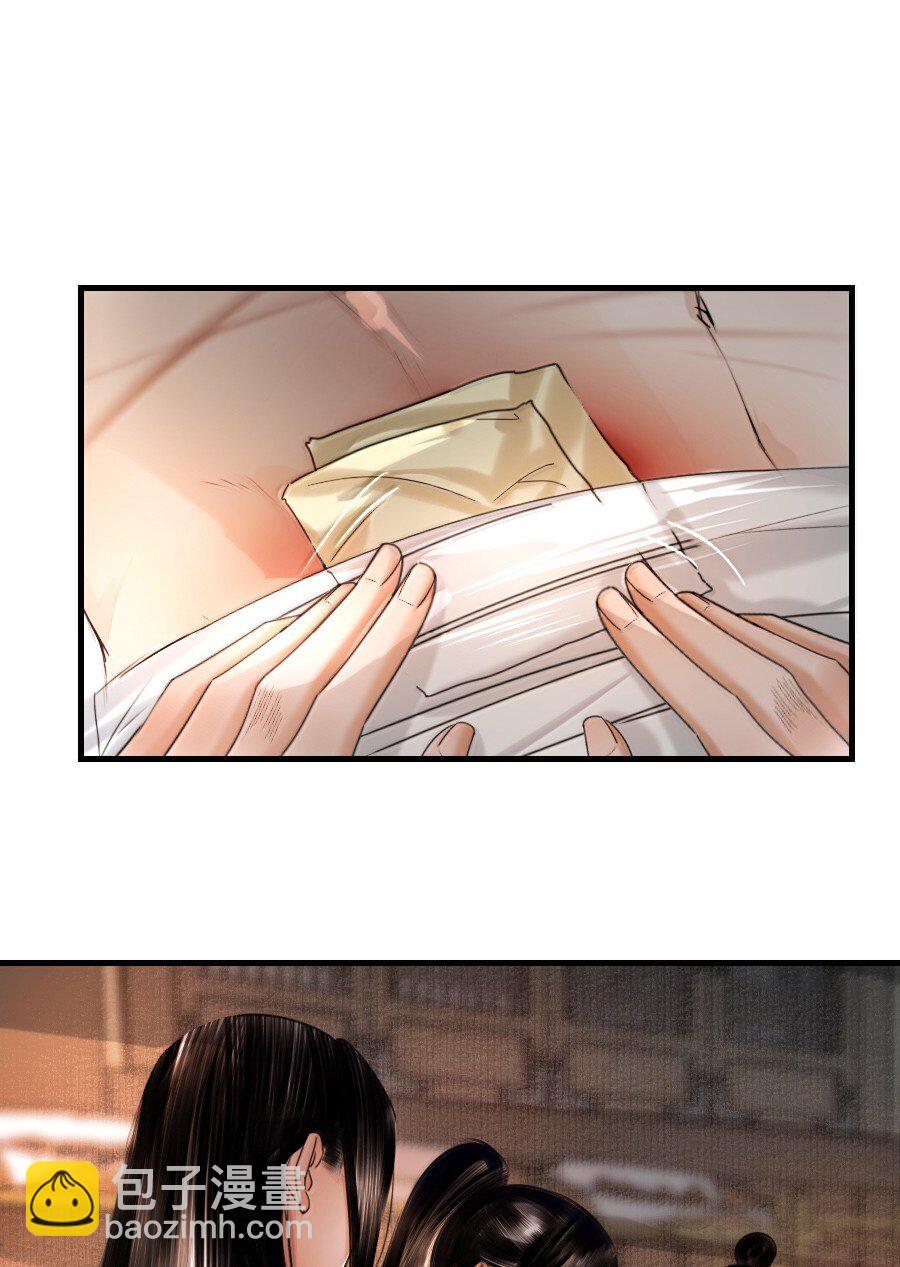 120 放心吧，有我在！-第120话