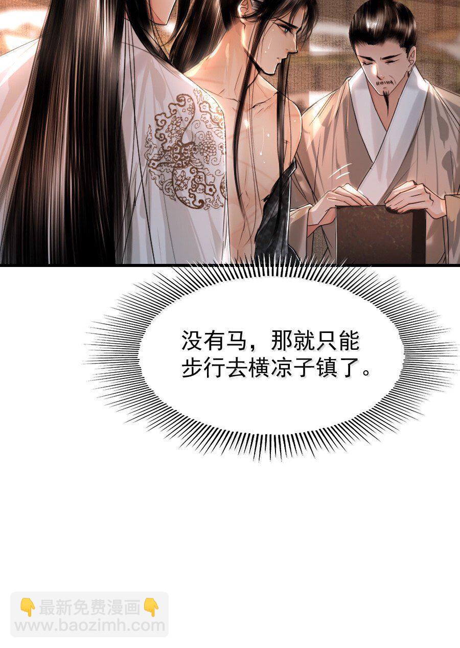 120 放心吧，有我在！-第120话