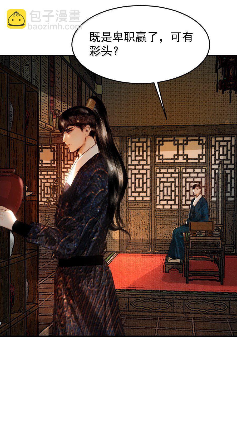 122 满意的答案！-第122话