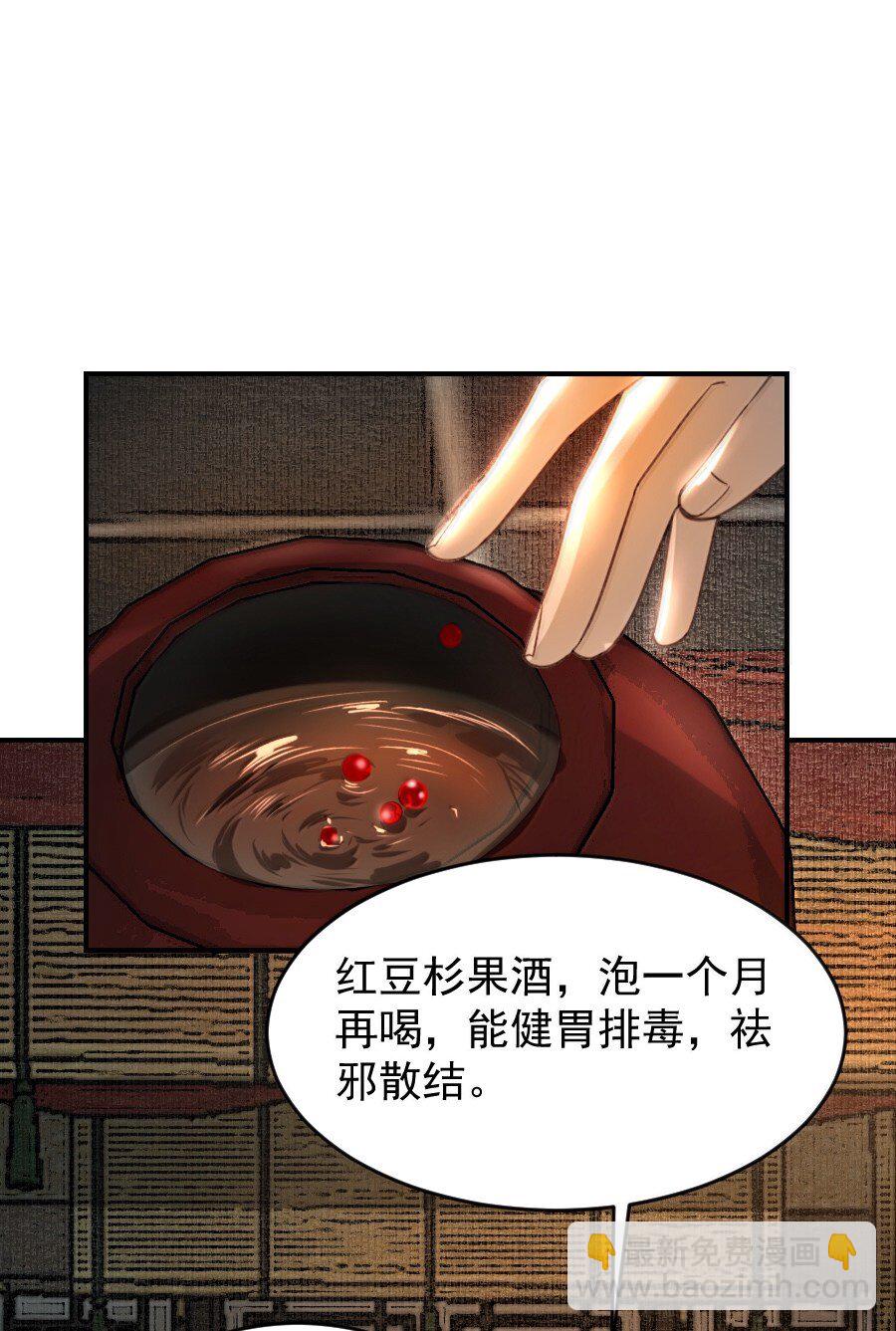 122 满意的答案！-第122话