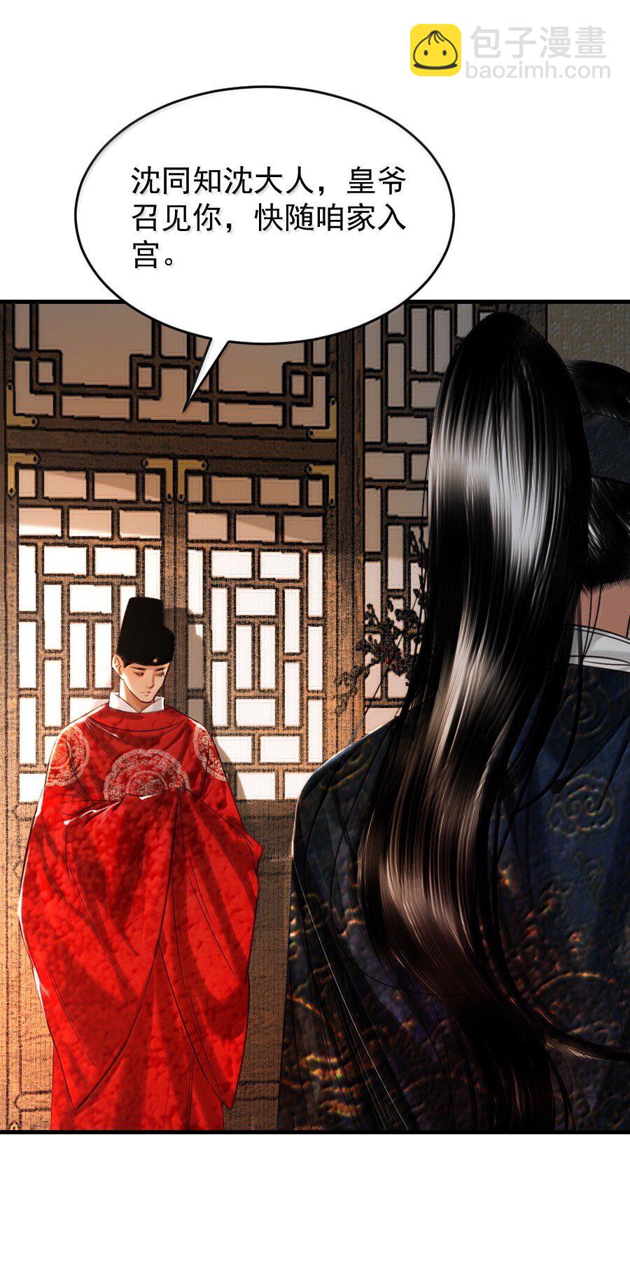 122 满意的答案！-第122话