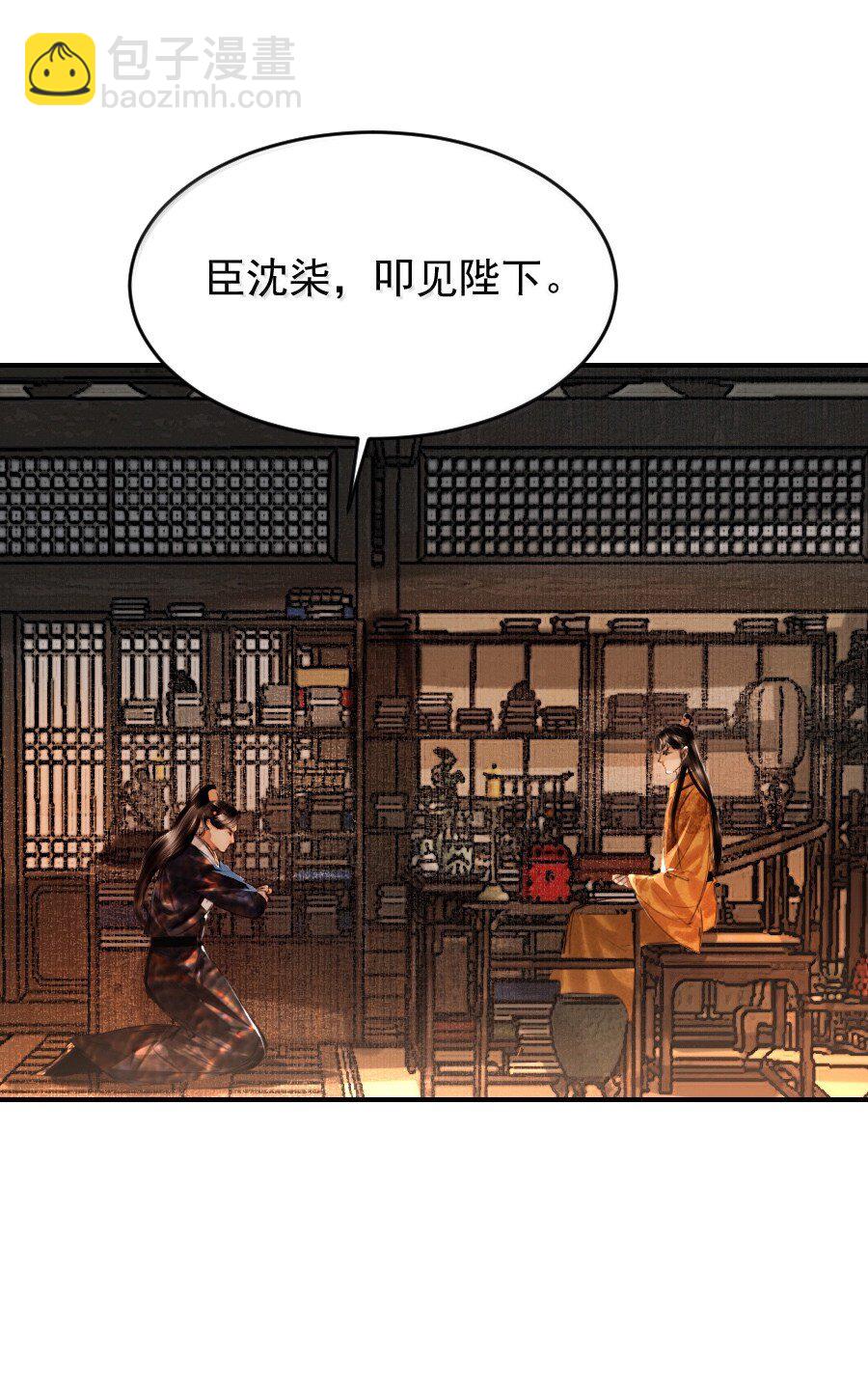 122 满意的答案！-第122话