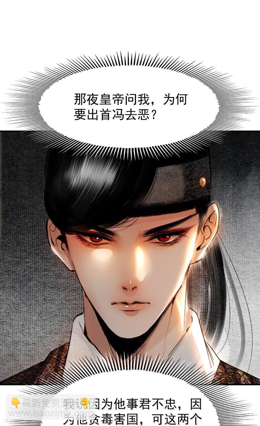 122 满意的答案！-第122话