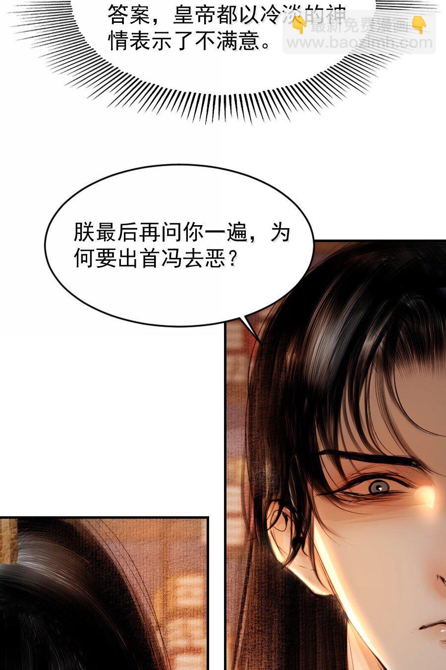 122 满意的答案！-第122话