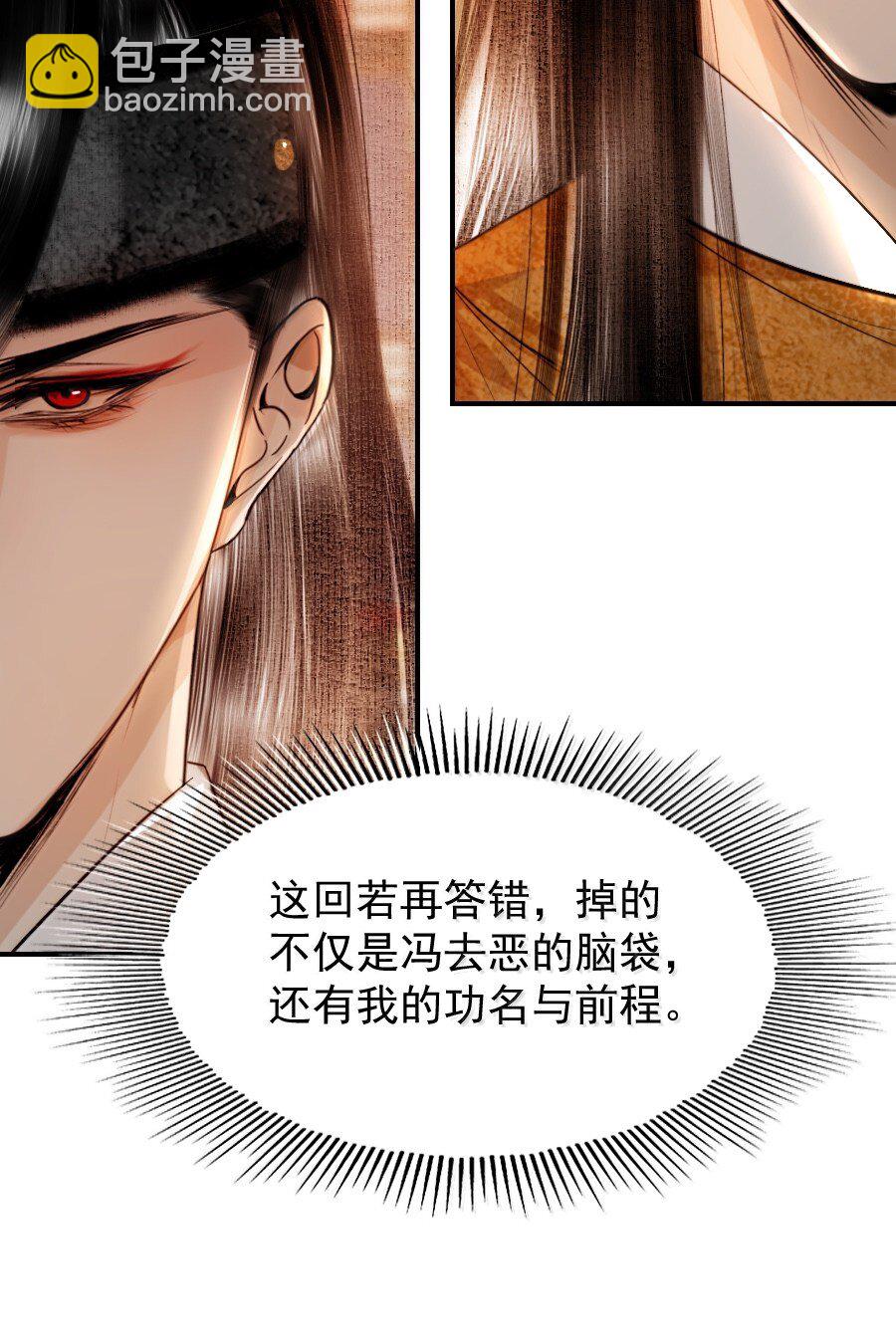 122 满意的答案！-第122话