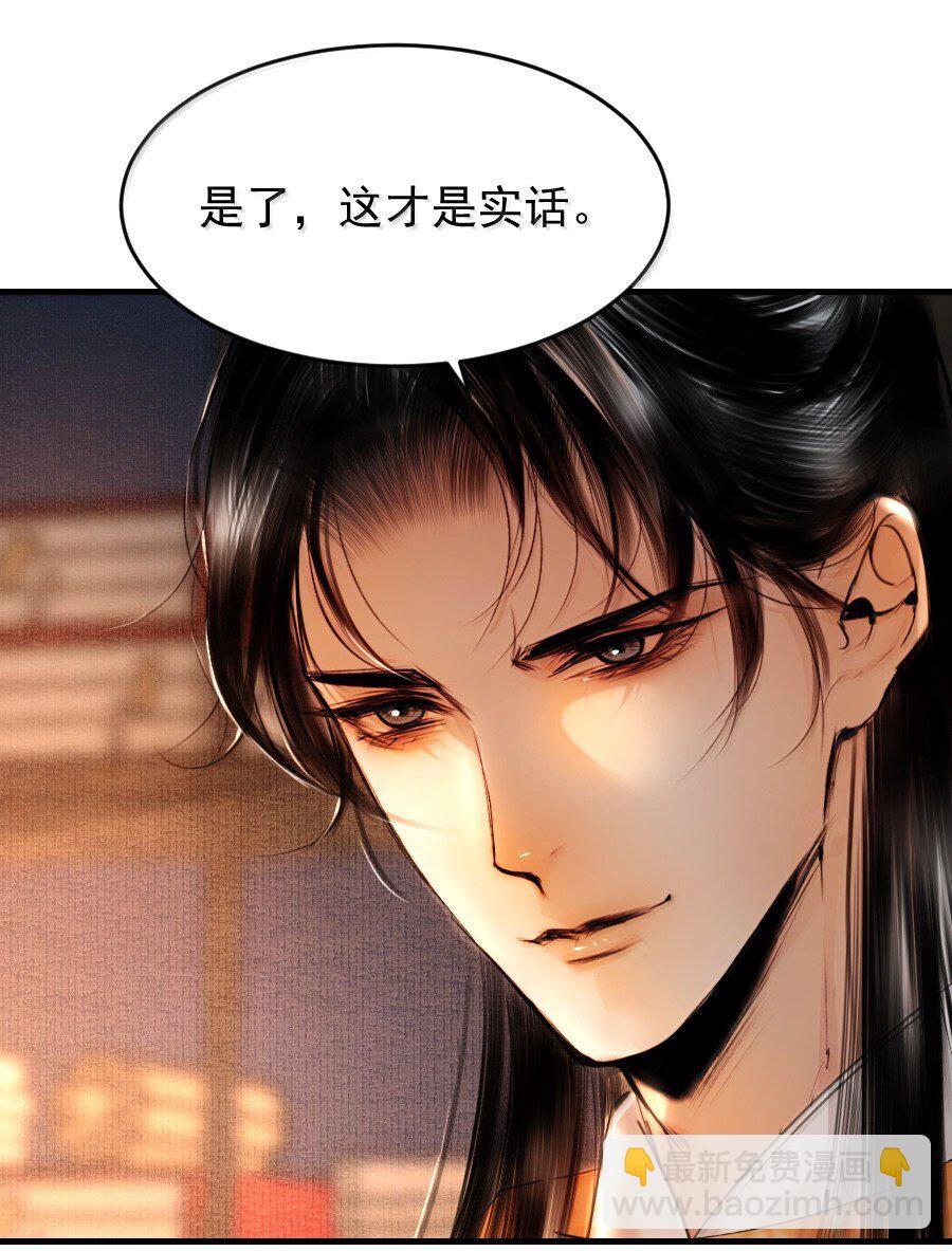 122 满意的答案！-第122话