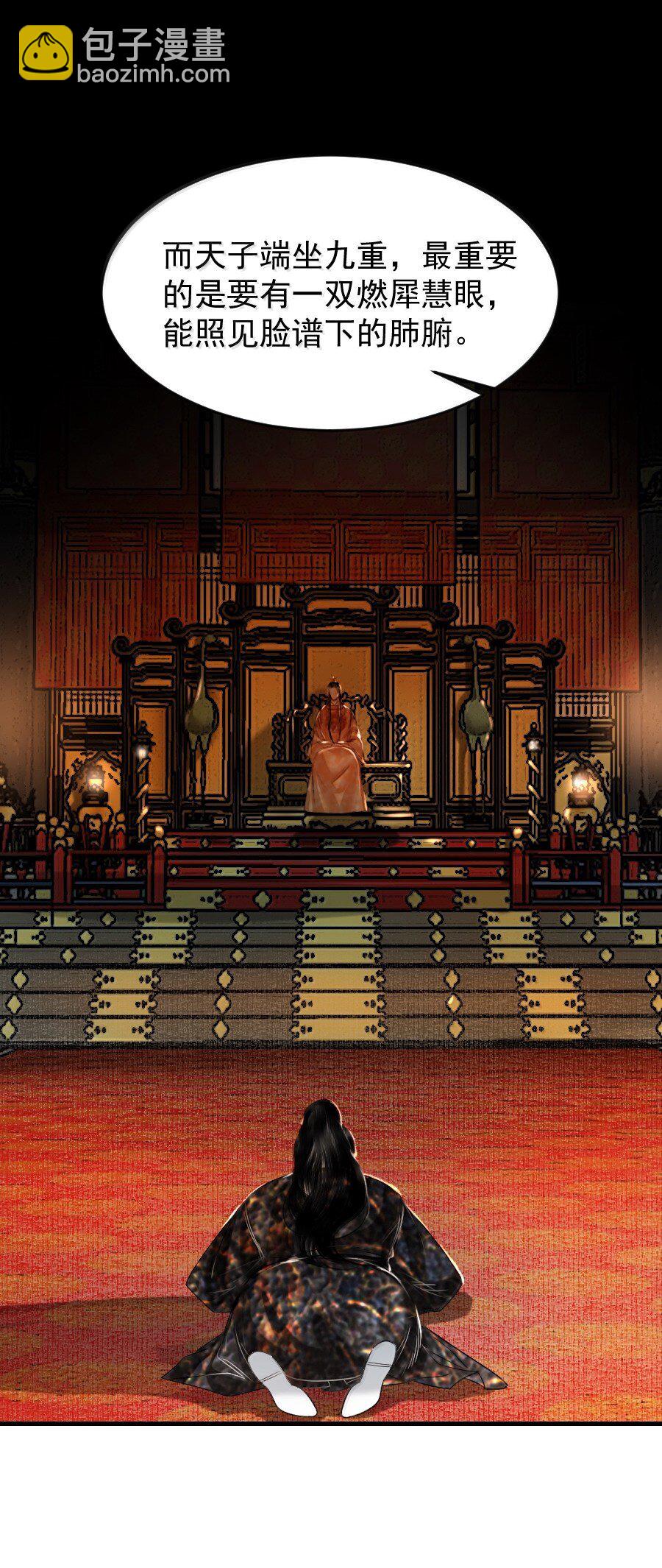 122 满意的答案！-第122话