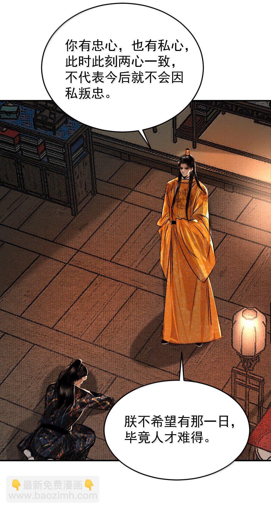 122 满意的答案！-第122话