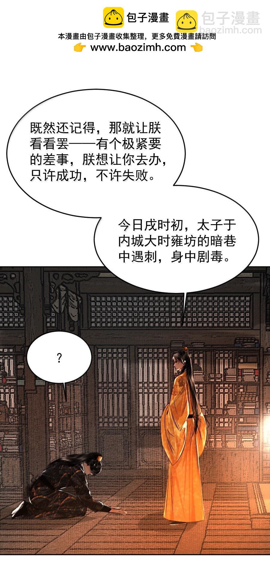 122 满意的答案！-第122话