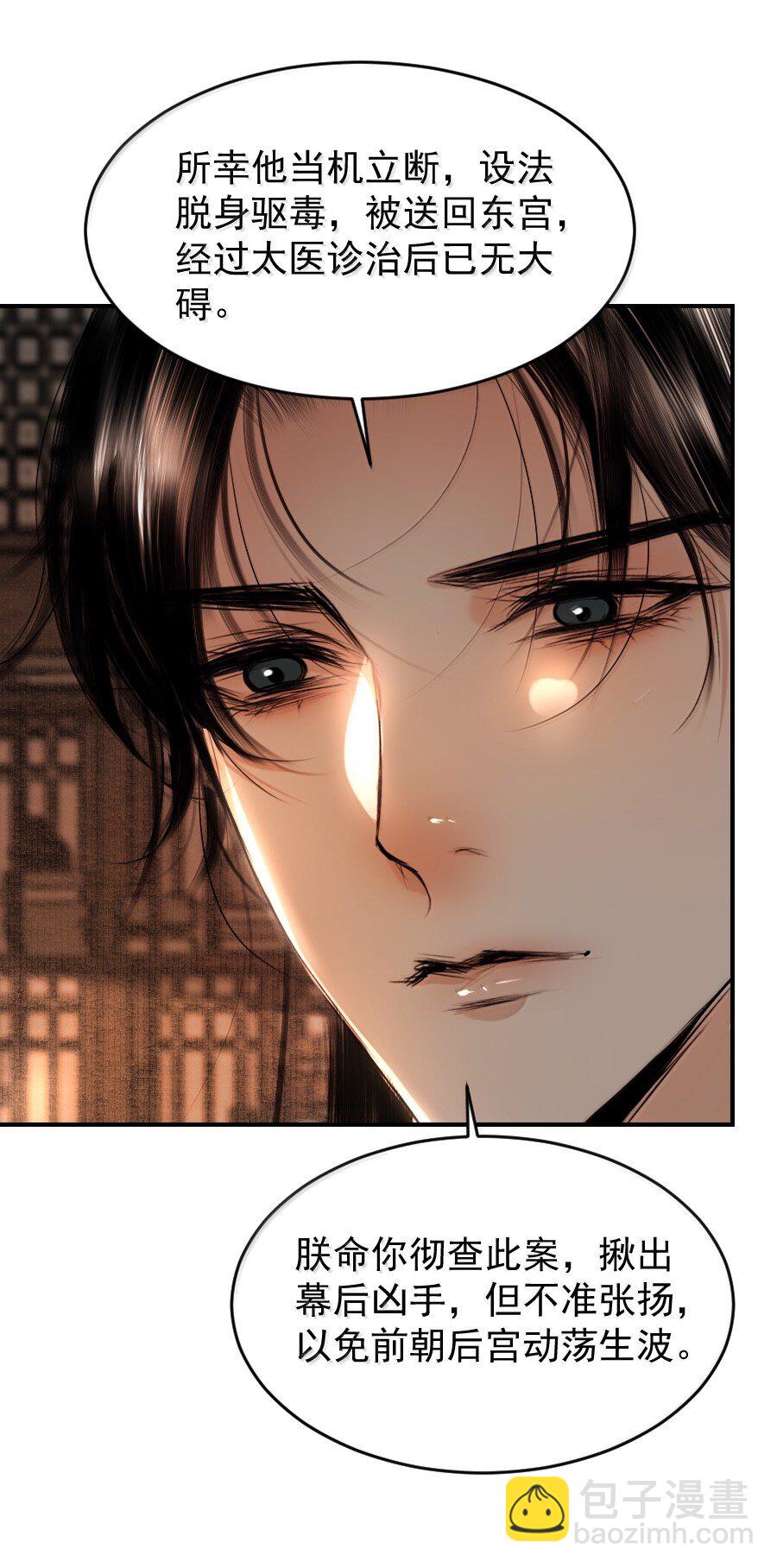 122 满意的答案！-第122话