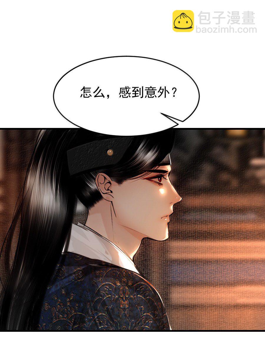 122 满意的答案！-第122话