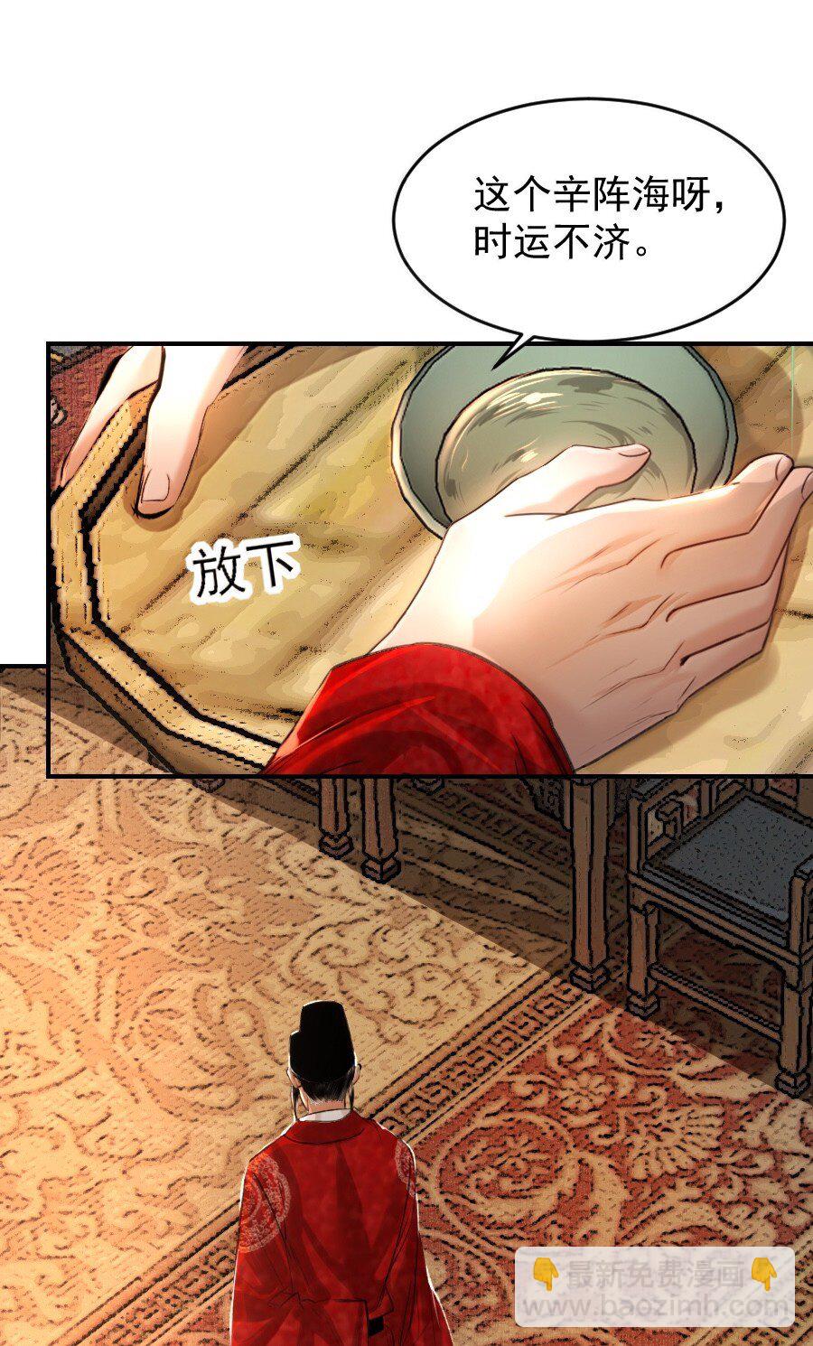 122 满意的答案！-第122话