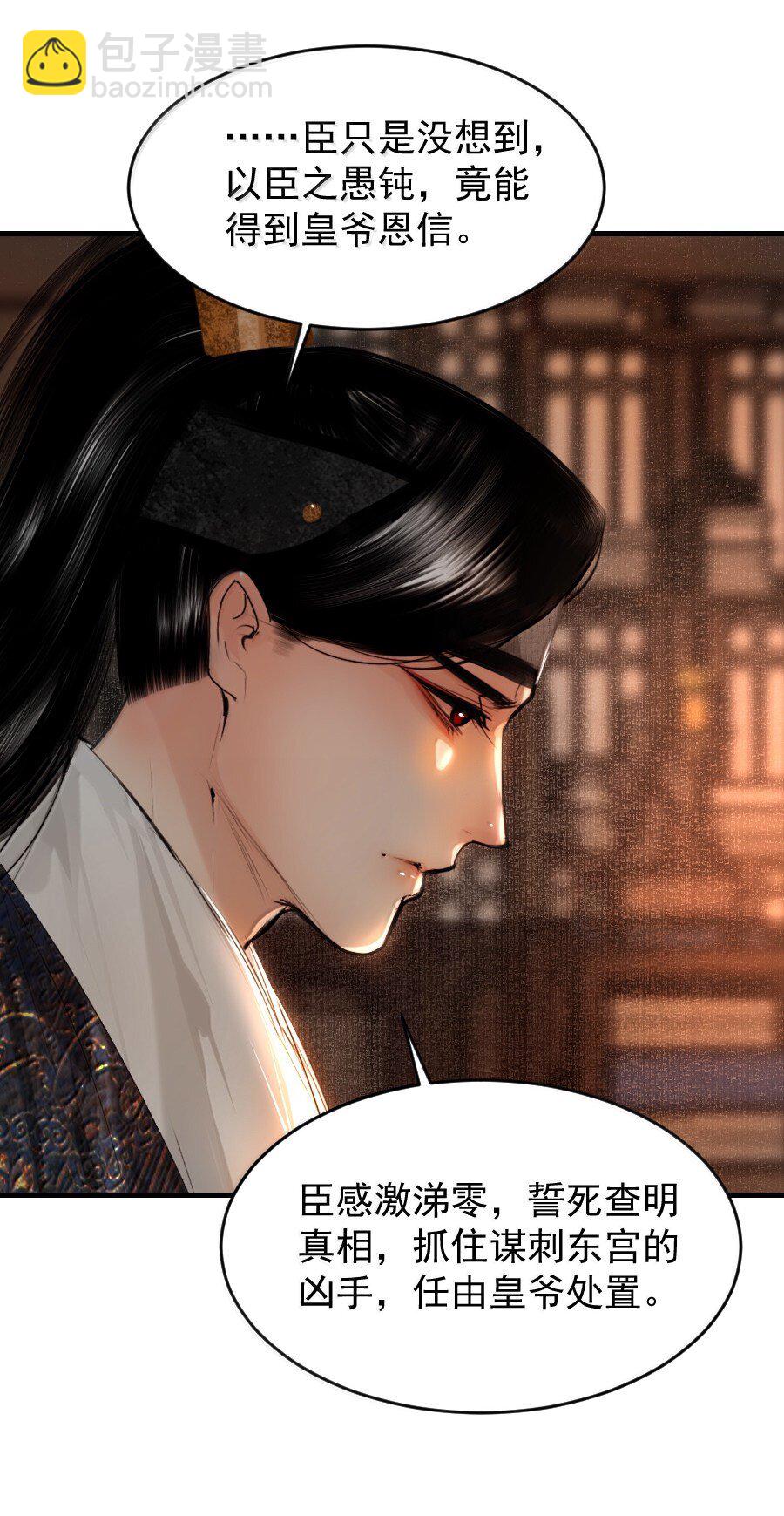 122 满意的答案！-第122话