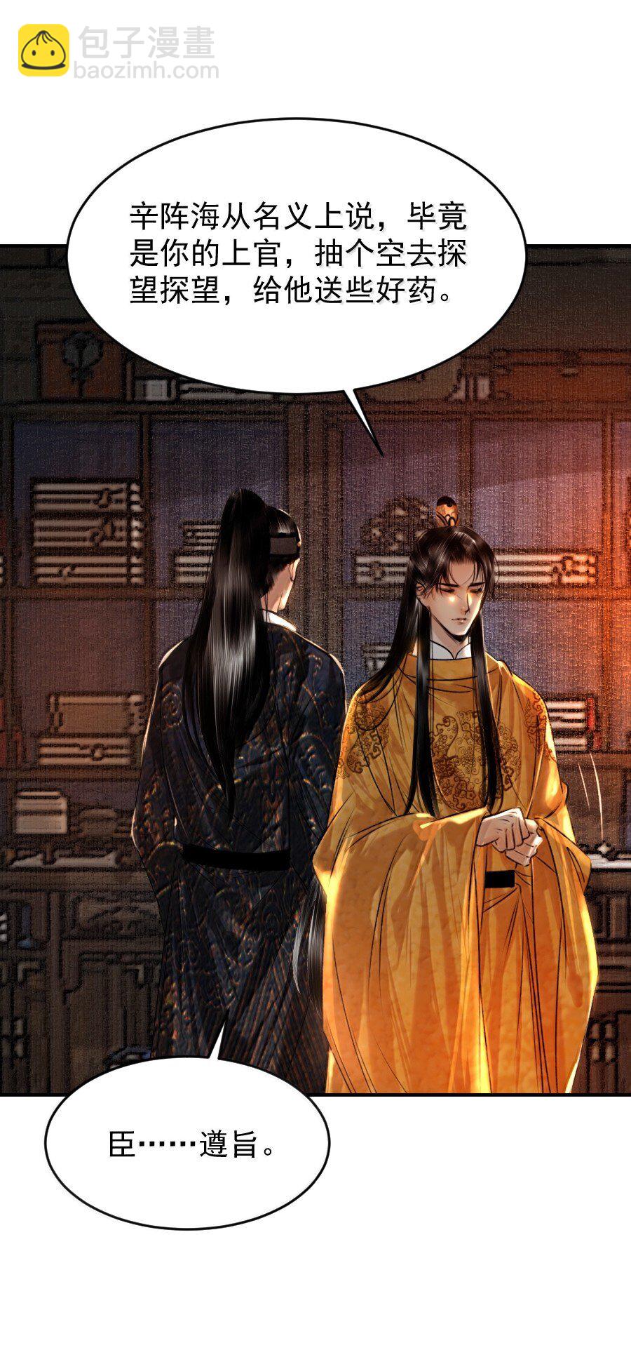 122 满意的答案！-第122话