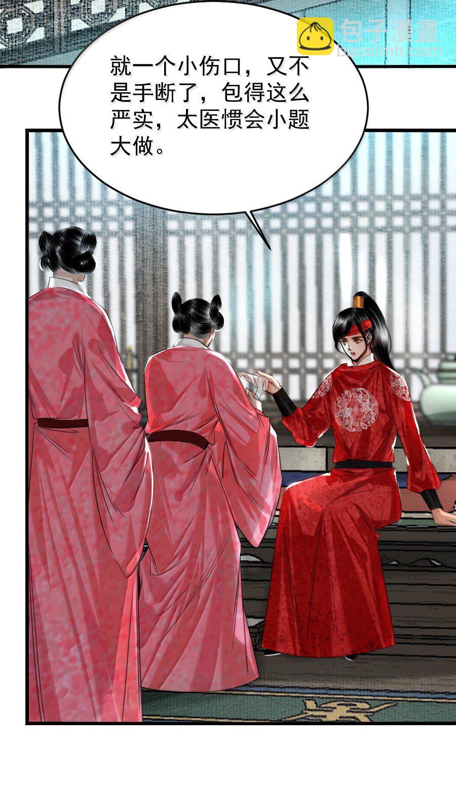 122 满意的答案！-第122话