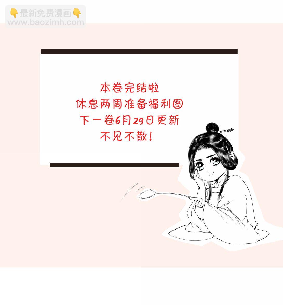 122 满意的答案！-第122话