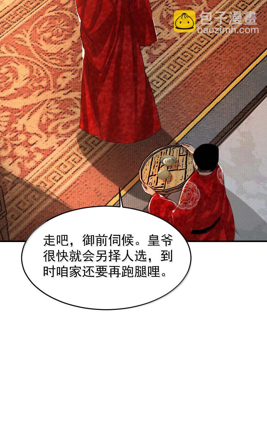 122 满意的答案！-第122话