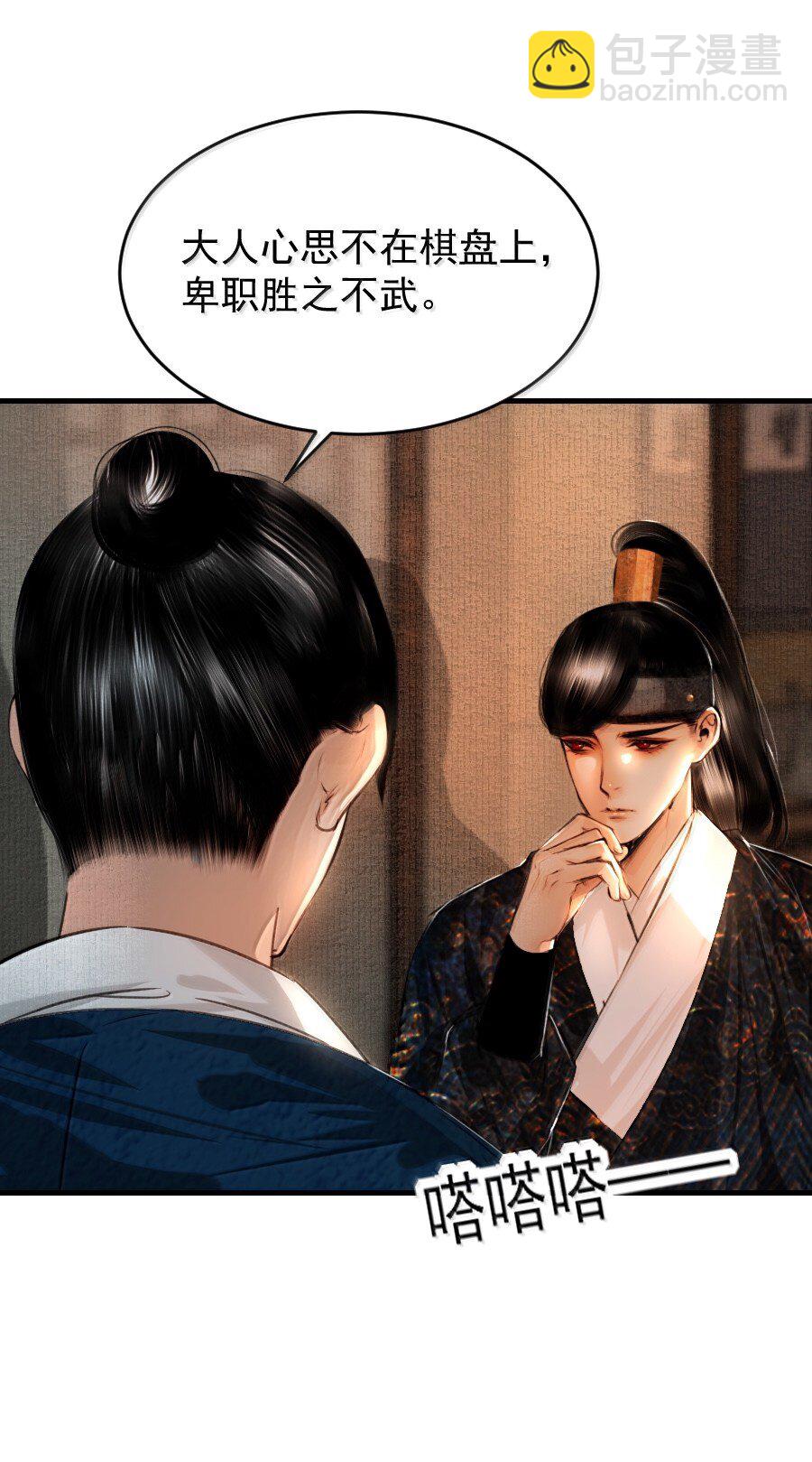 122 满意的答案！-第122话