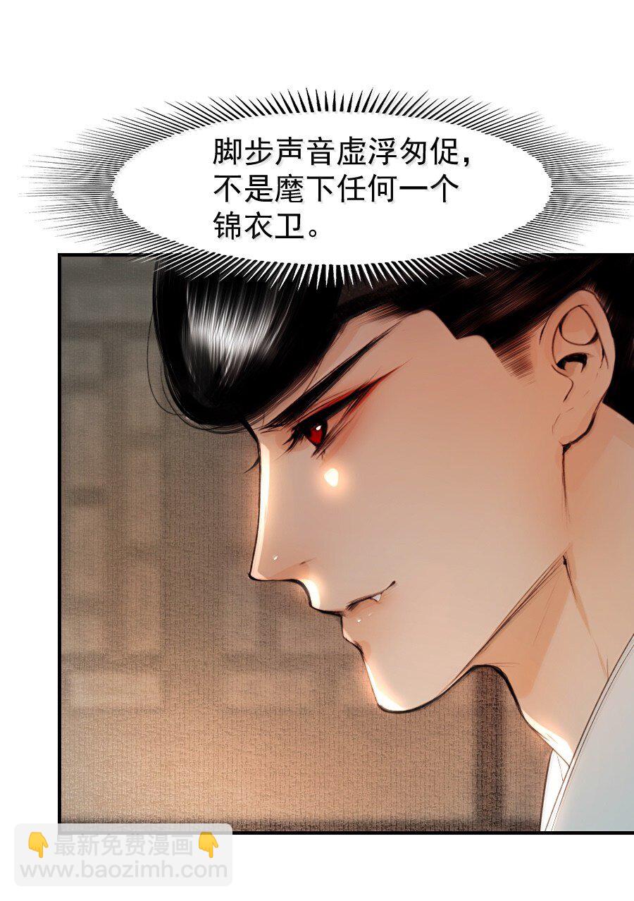 122 满意的答案！-第122话