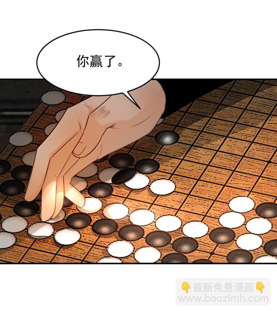 122 满意的答案！-第122话