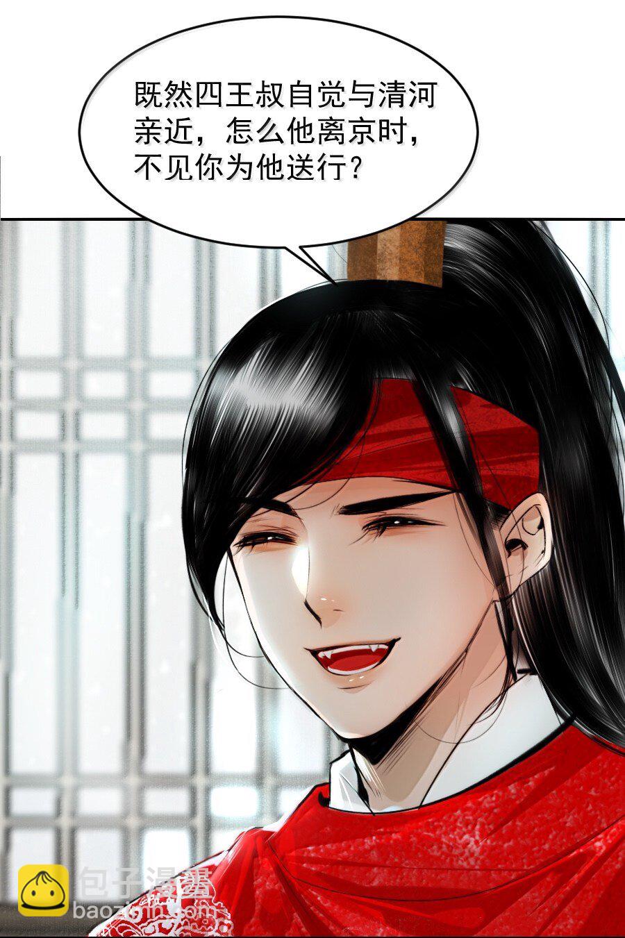 124 不可描述之事！-第124话