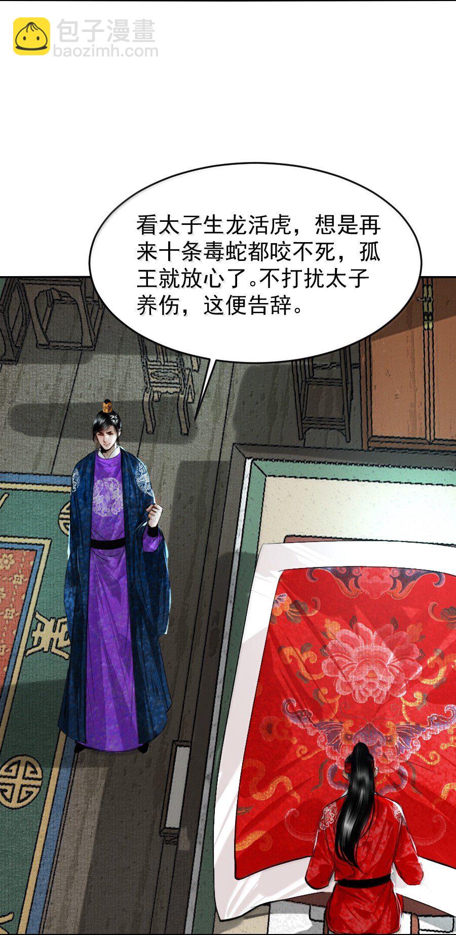 124 不可描述之事！-第124话