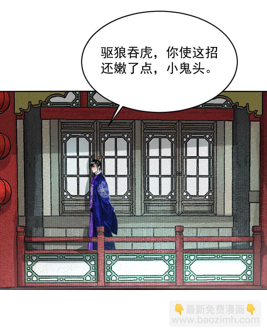 124 不可描述之事！-第124话