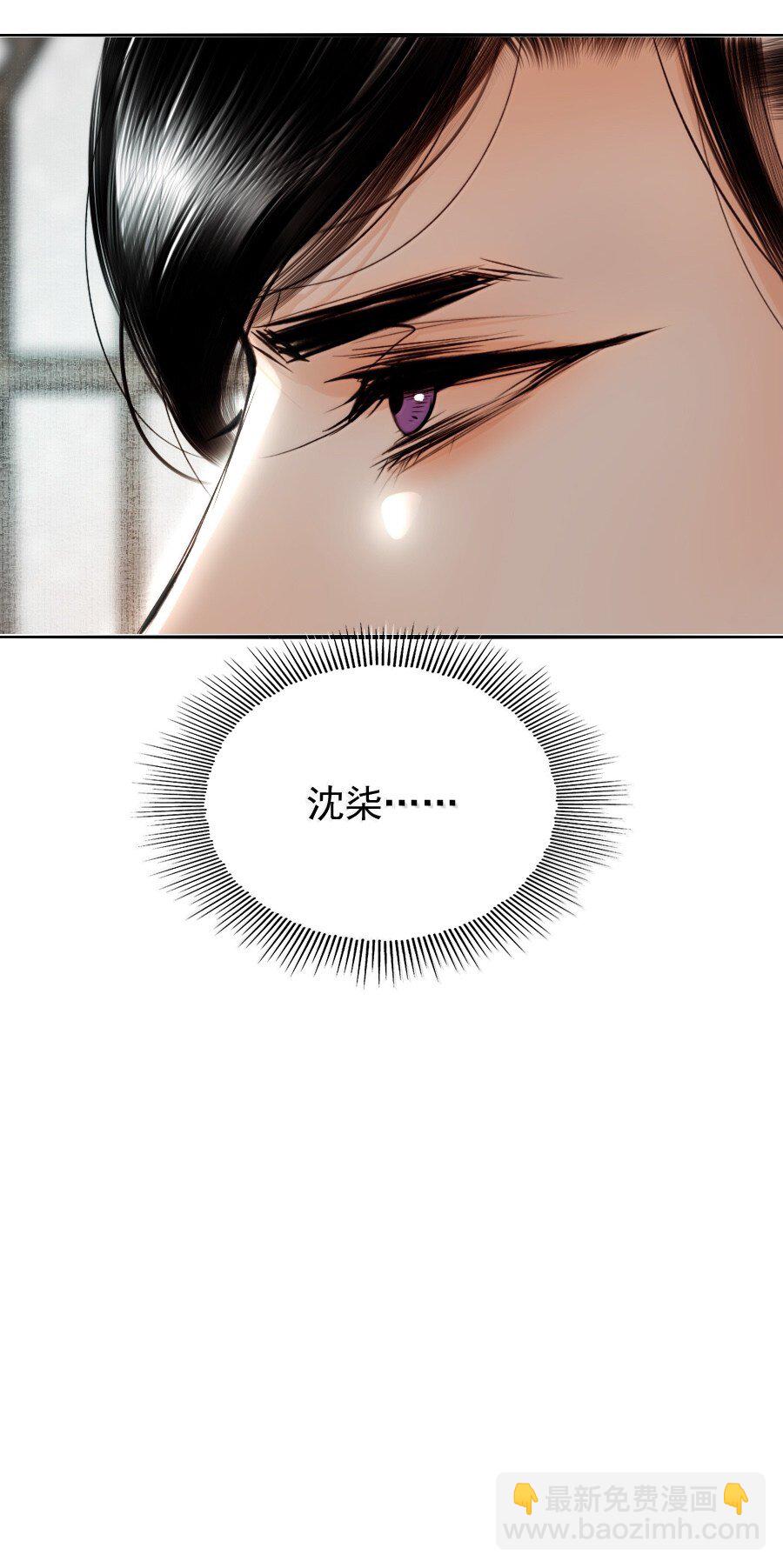 124 不可描述之事！-第124话