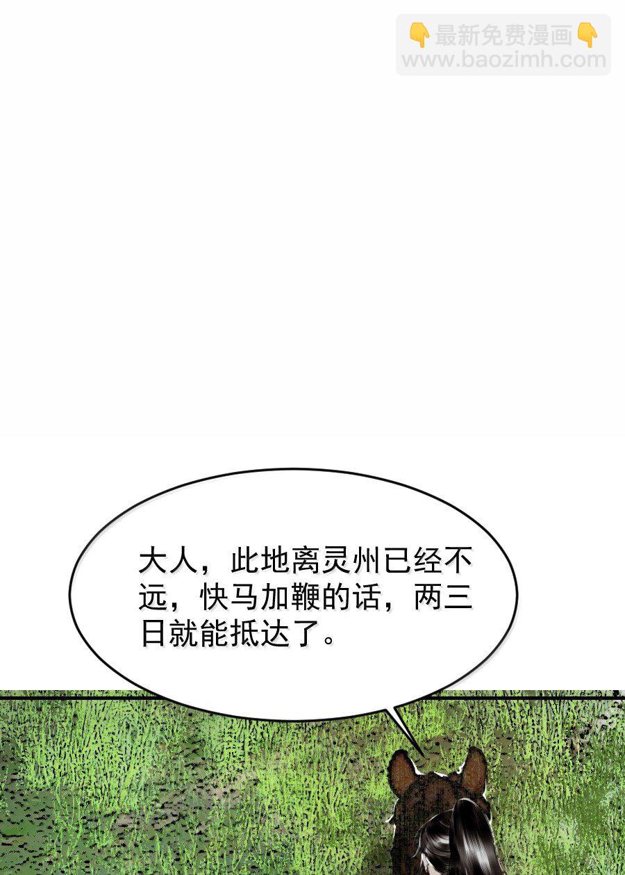 124 不可描述之事！-第124话