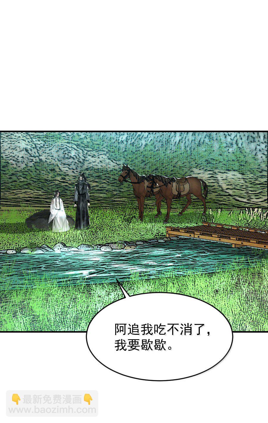 124 不可描述之事！-第124话