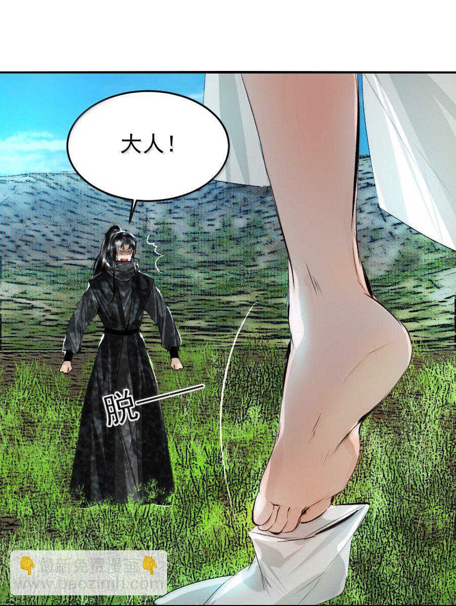 124 不可描述之事！-第124话