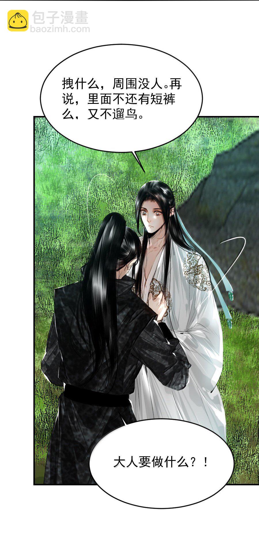 124 不可描述之事！-第124话