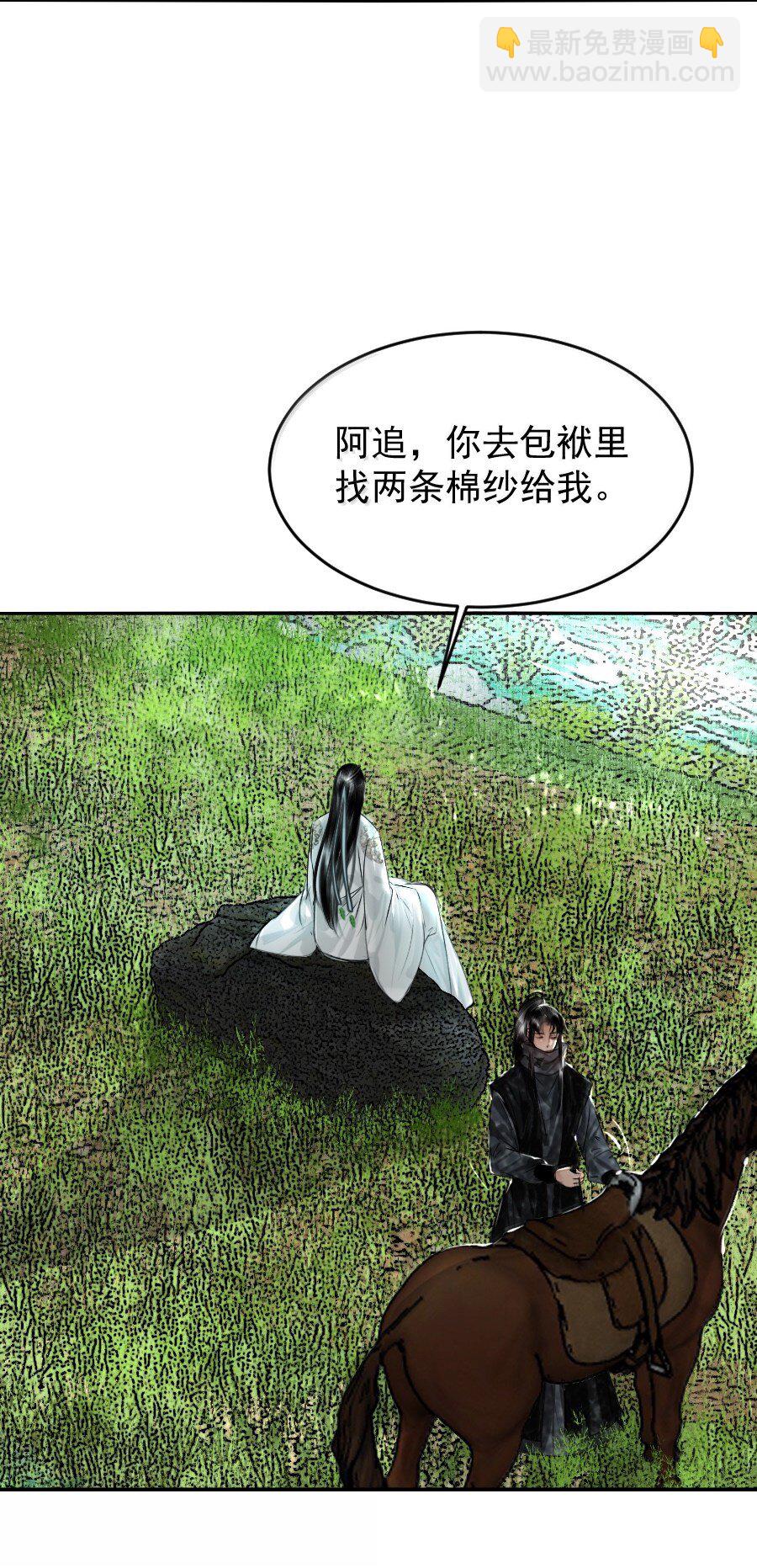 124 不可描述之事！-第124话