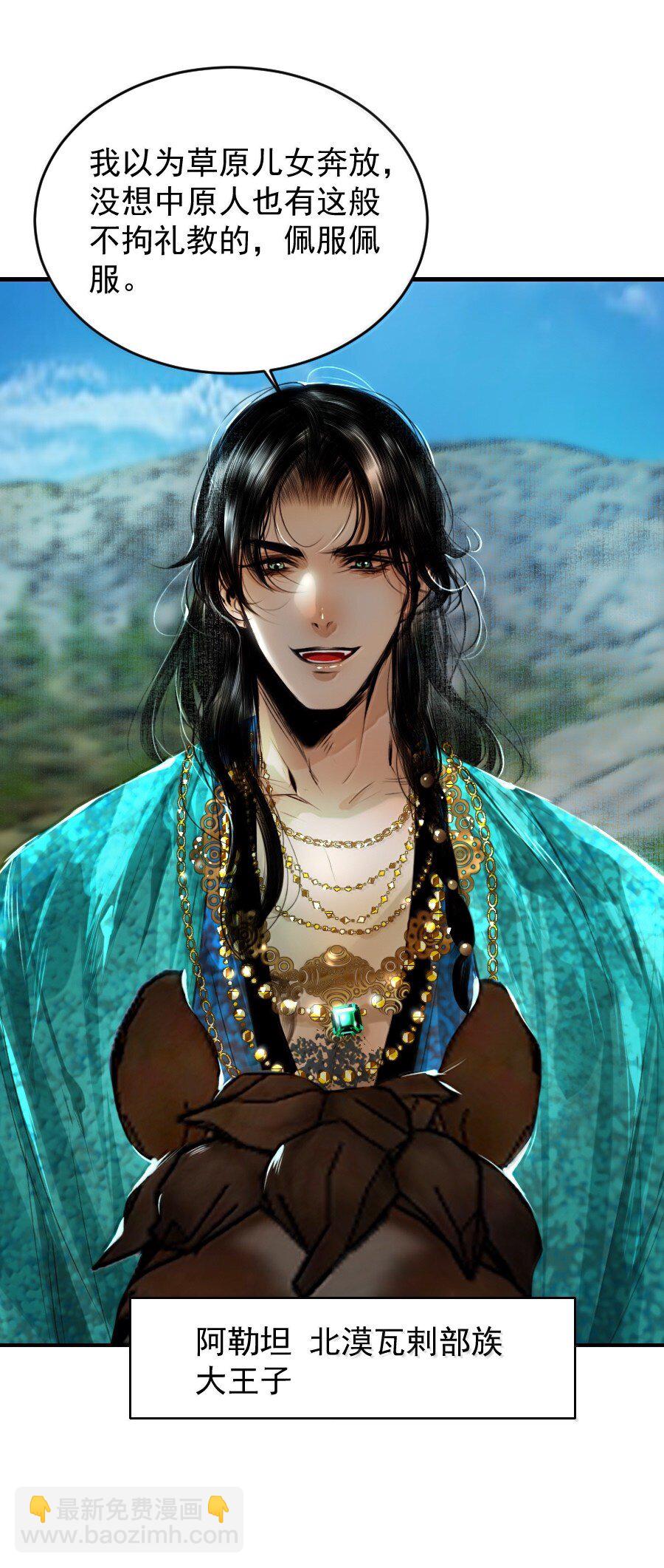 124 不可描述之事！-第124话