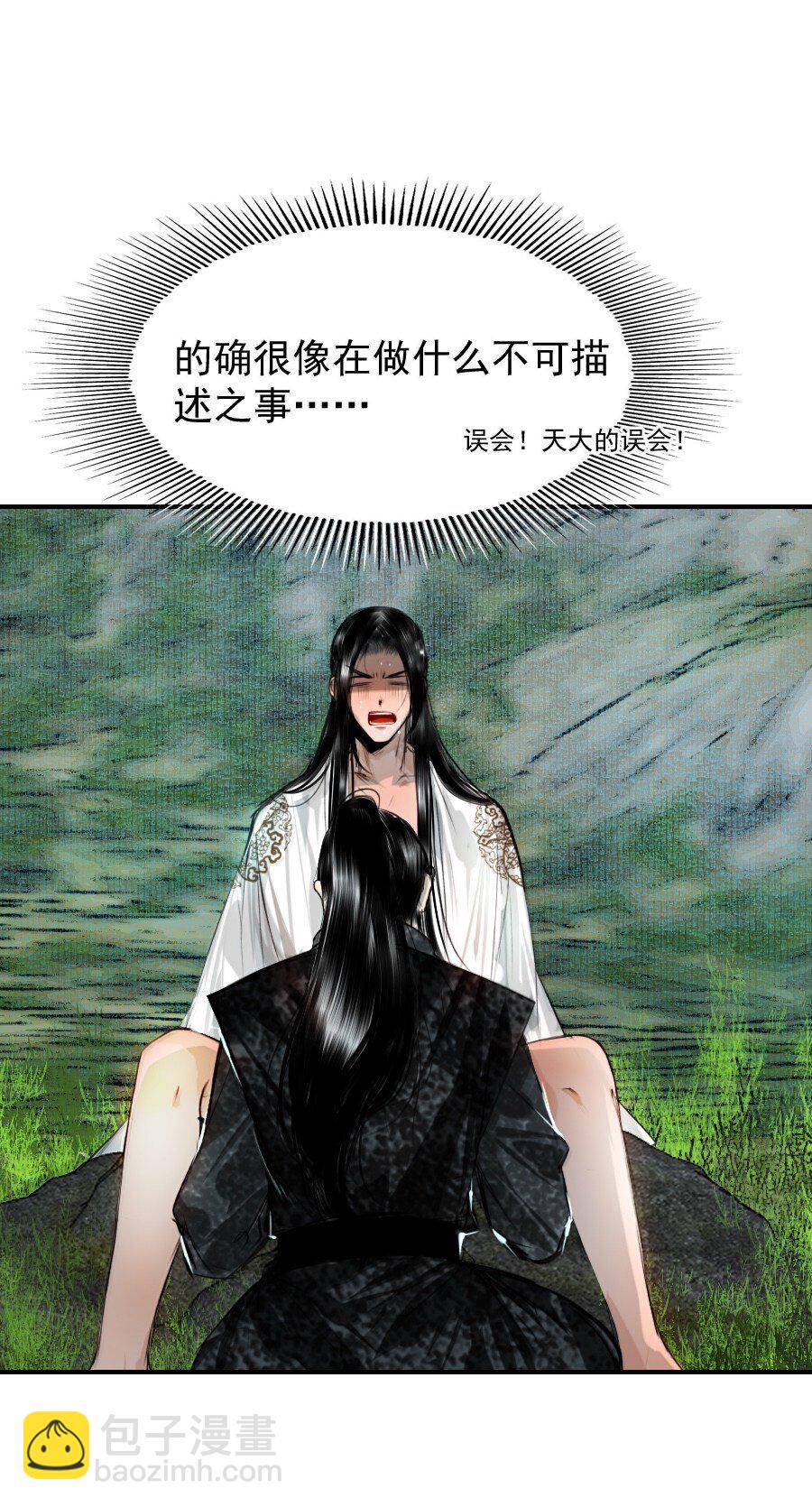 124 不可描述之事！-第124话