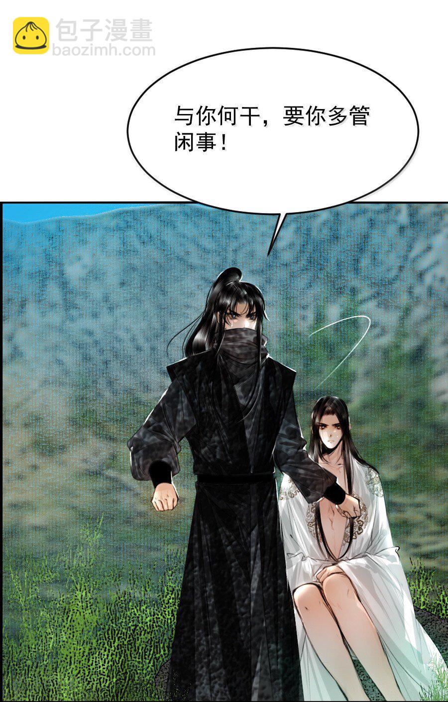 124 不可描述之事！-第124话