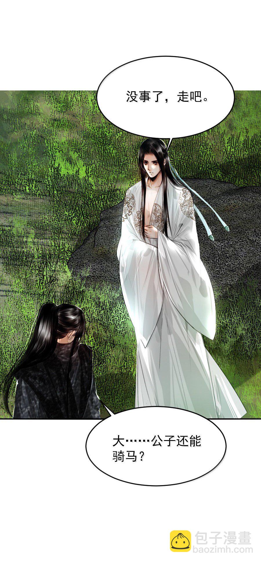 124 不可描述之事！-第124话