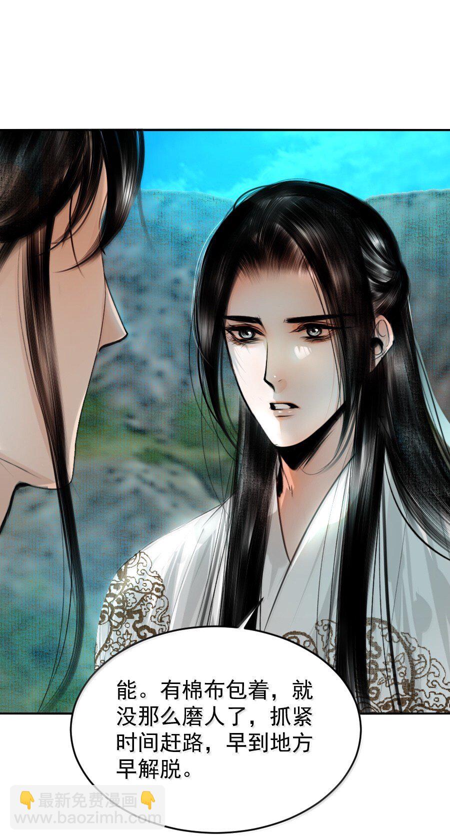 124 不可描述之事！-第124话