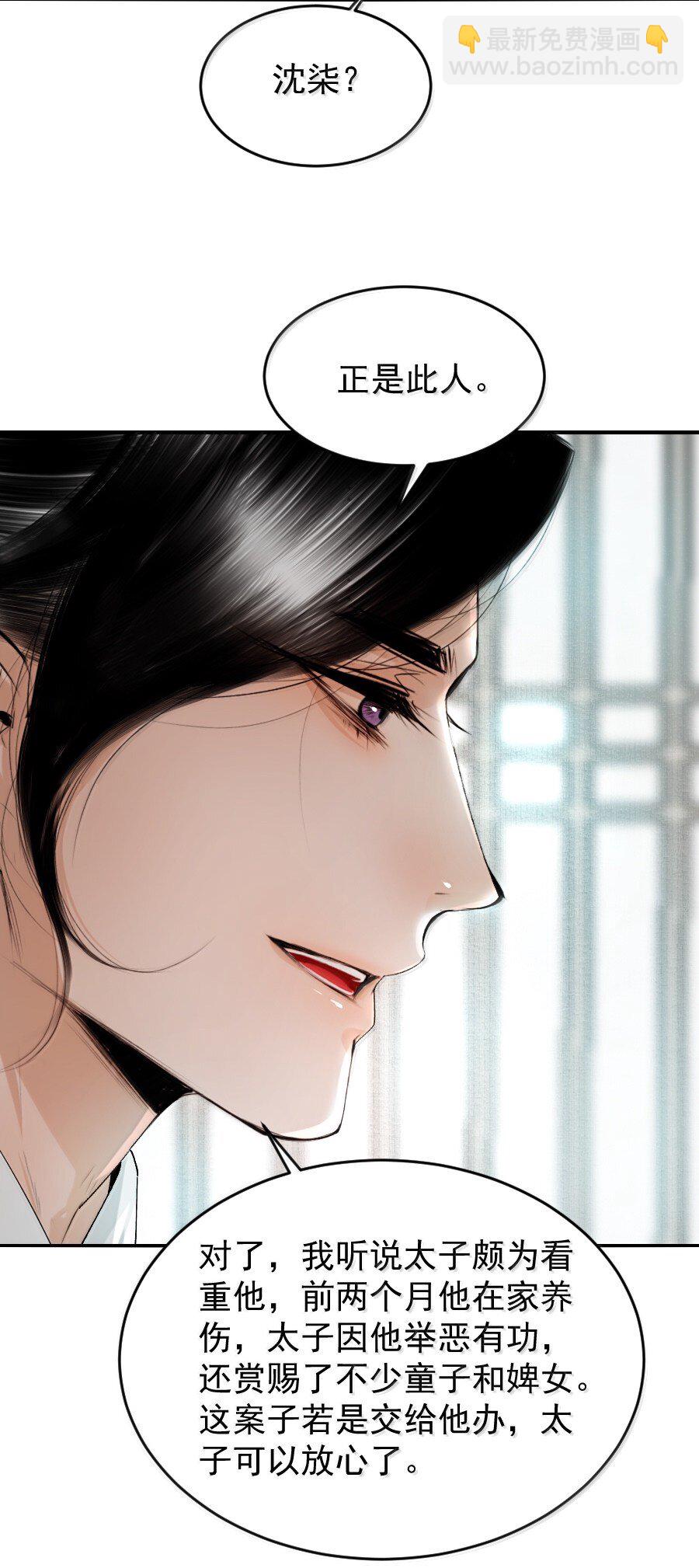 124 不可描述之事！-第124话