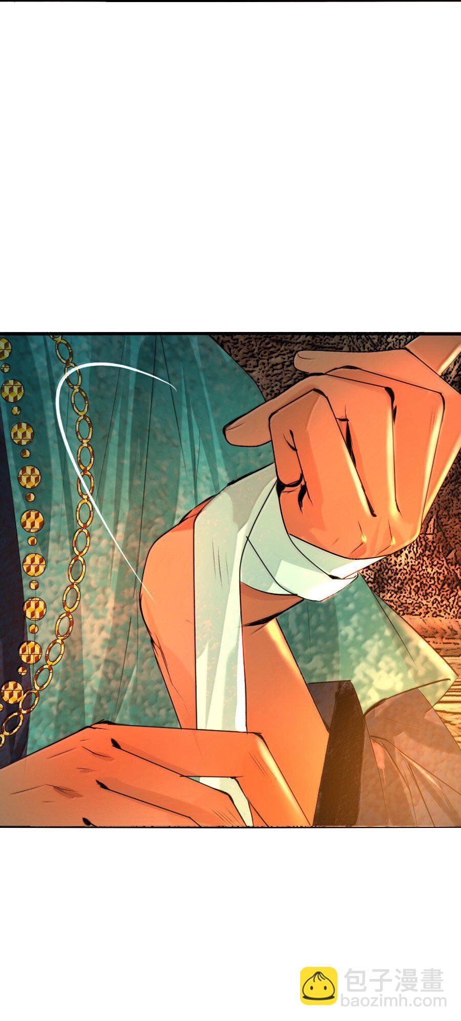 126 我可以摸你刺青吗？-第126话