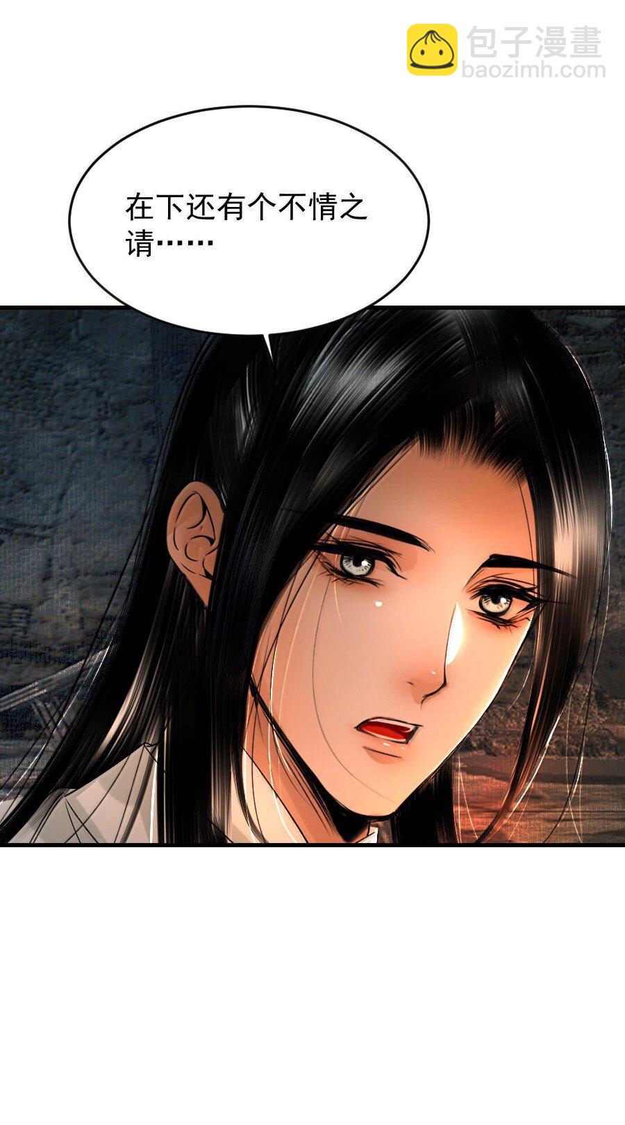 126 我可以摸你刺青吗？-第126话