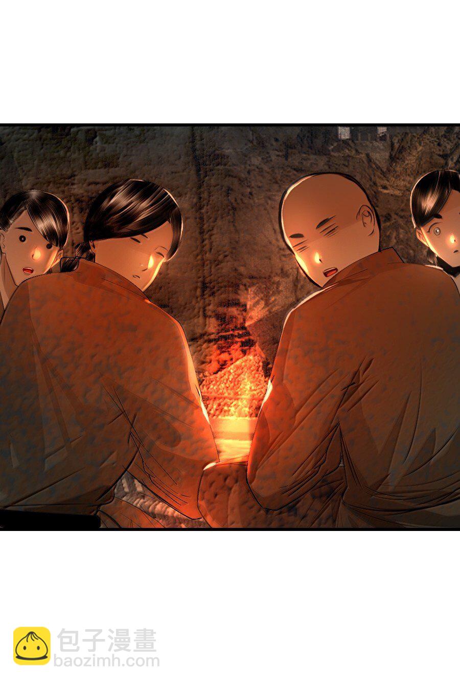 126 我可以摸你刺青吗？-第126话