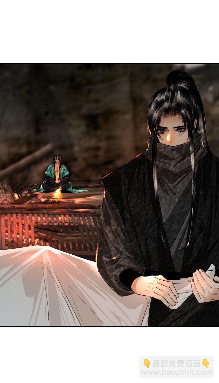 126 我可以摸你刺青吗？-第126话