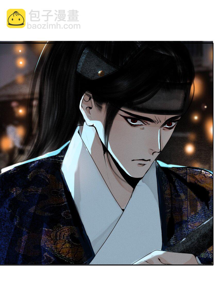 014 书生文弱，得轻点-第14话