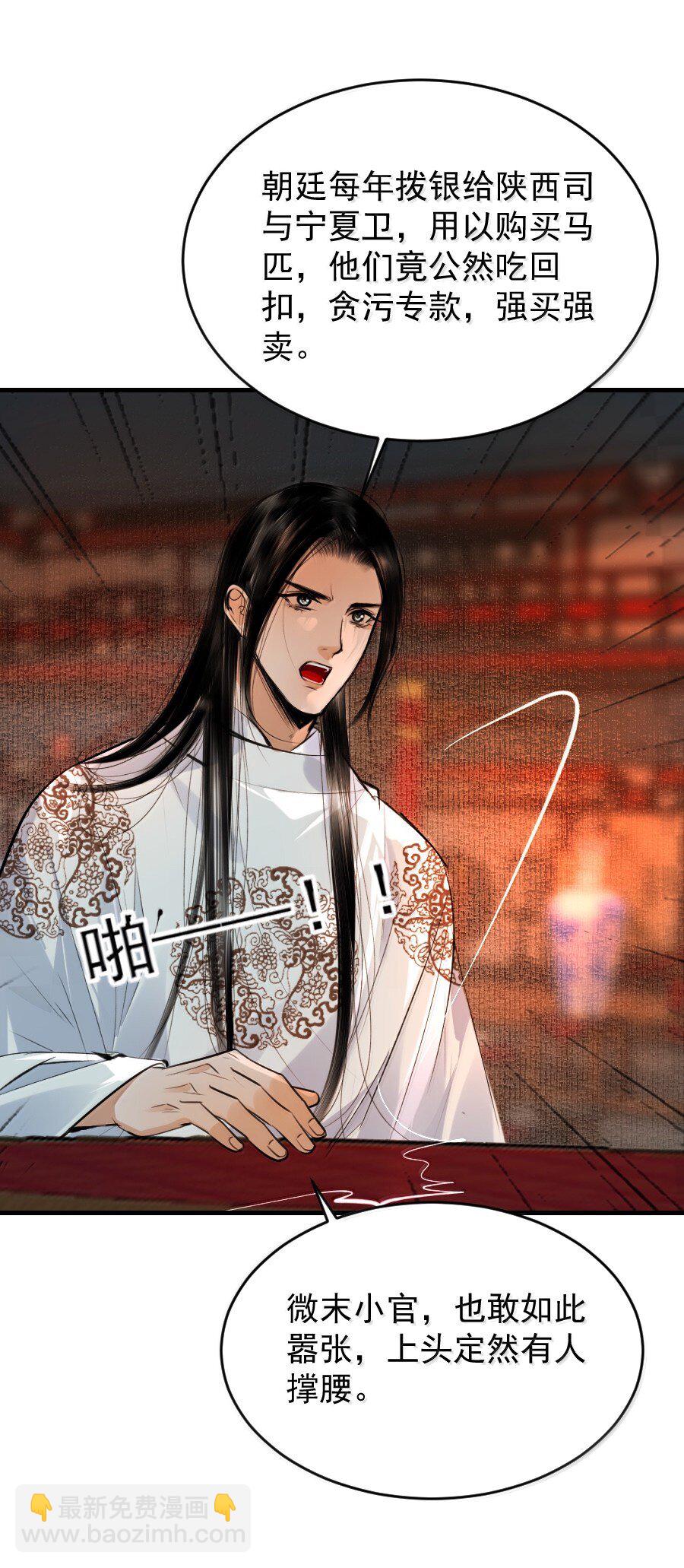 128 从今往后，我们是朋友了！-第128话