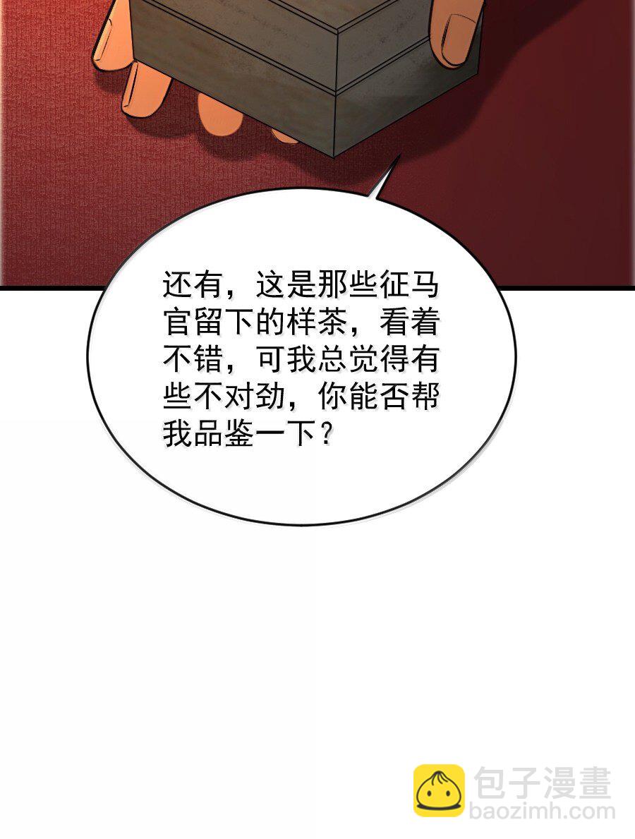 128 从今往后，我们是朋友了！-第128话