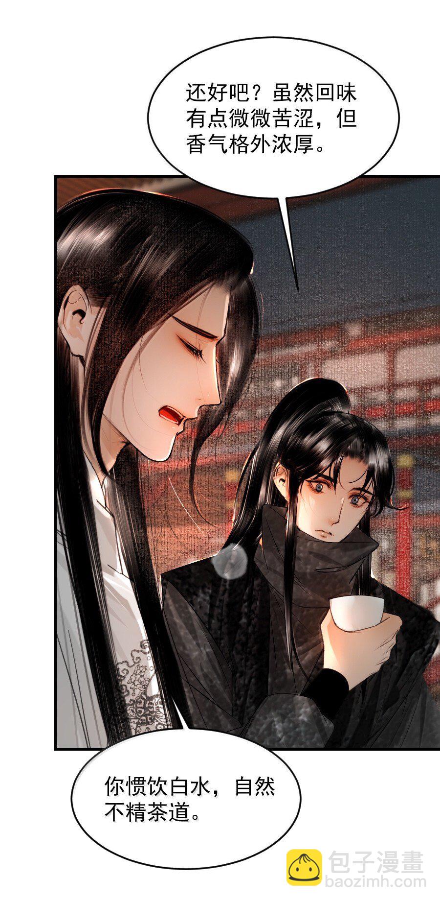 128 从今往后，我们是朋友了！-第128话