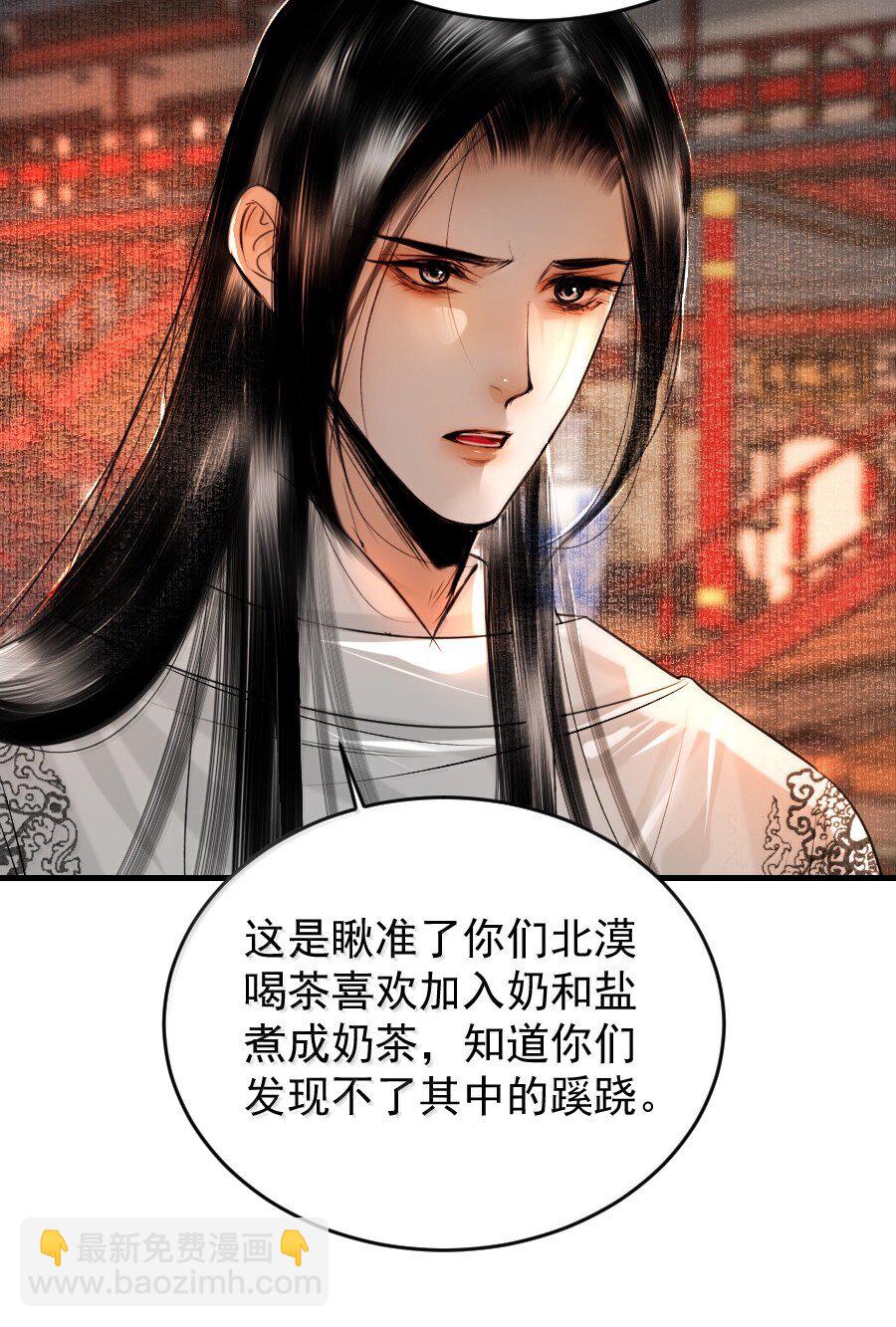 128 从今往后，我们是朋友了！-第128话