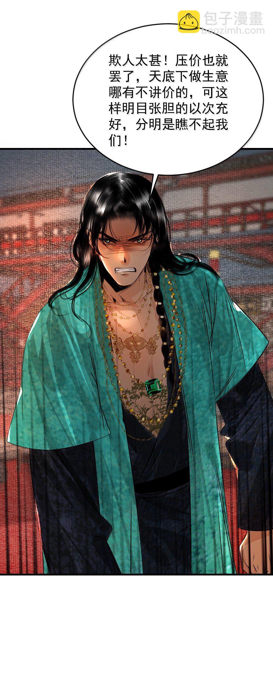 128 从今往后，我们是朋友了！-第128话