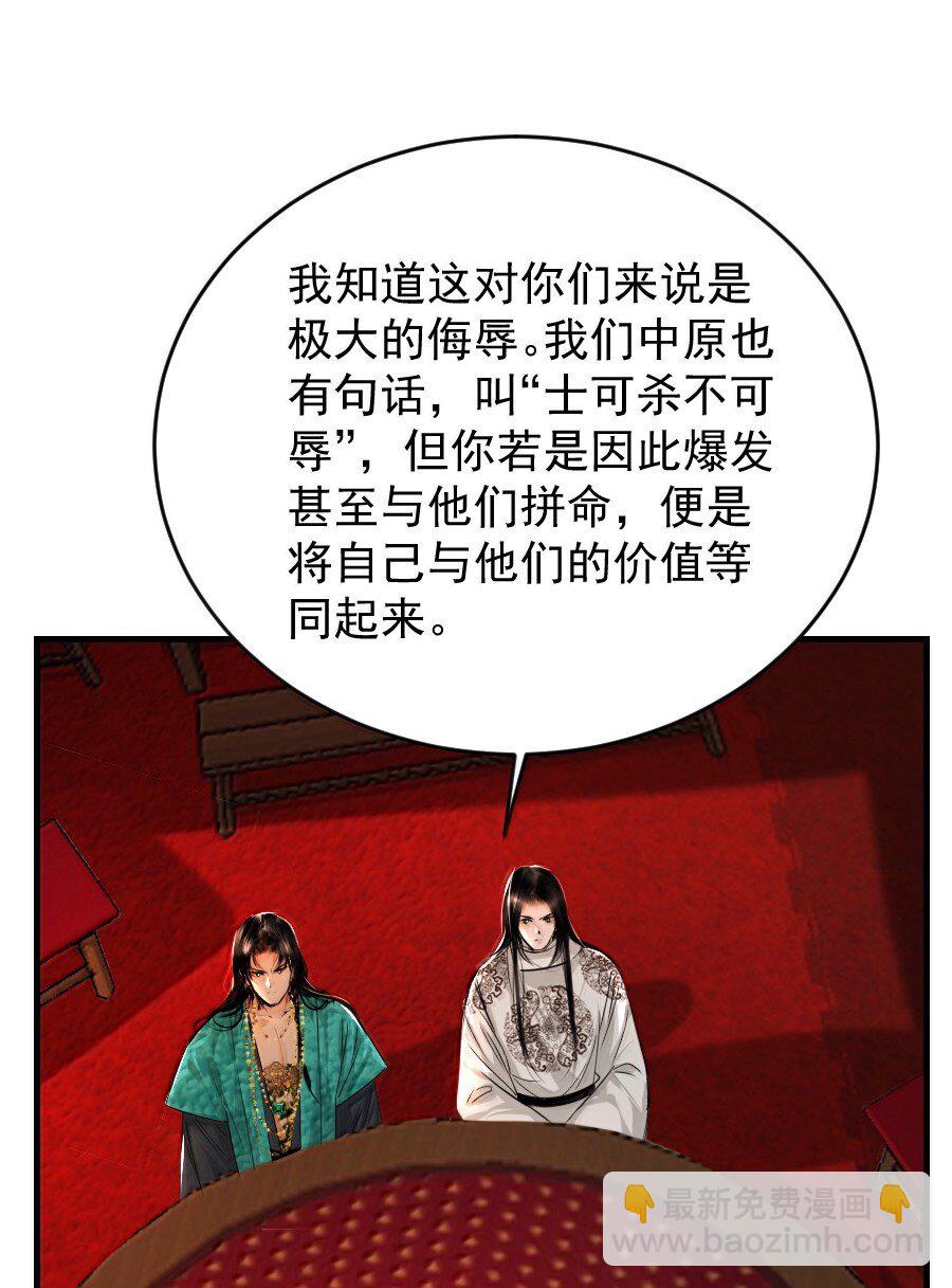 128 从今往后，我们是朋友了！-第128话